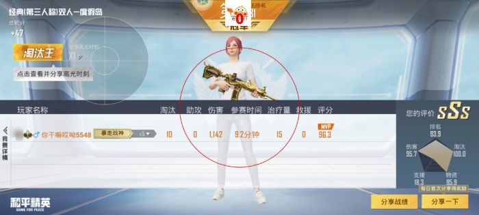 和平精英辅助当战士可以吗（和平精英有哪些辅助可以用）